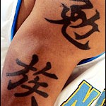 Marcus Camby's Chinese Tattoo